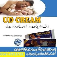 UD Timing Cream in Pakistan - Image 2