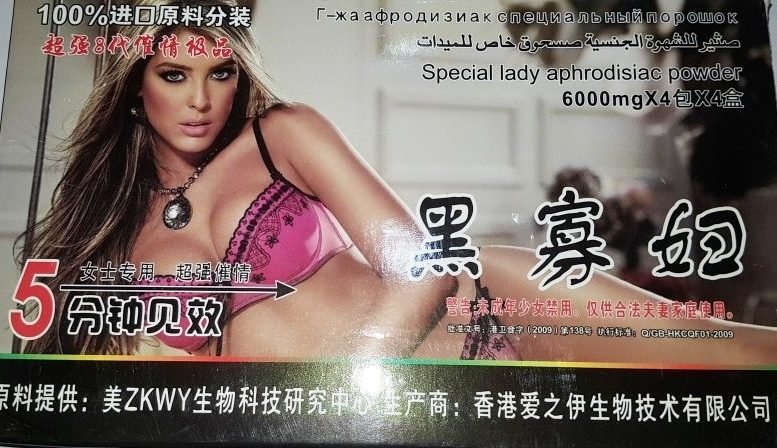 Aphro Female Sex Desire Enhancement Powder - Image 4